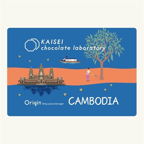 Origin Cambodia